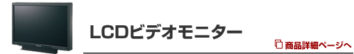 LCD���޵����